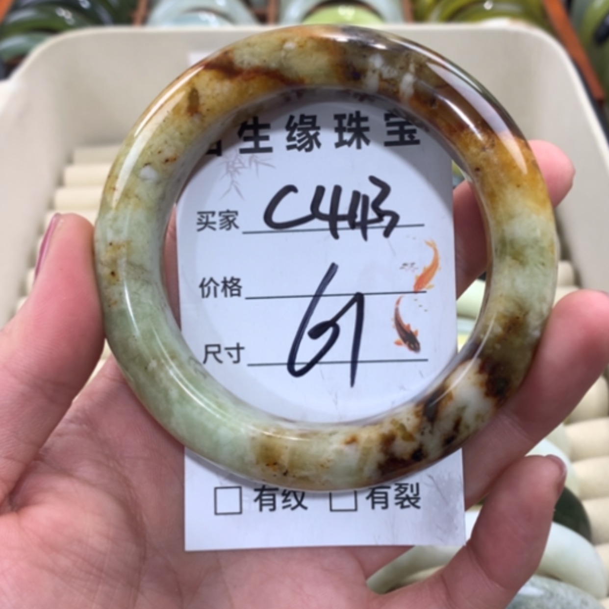 【闪购商品】合金蛇纹石玉手镯