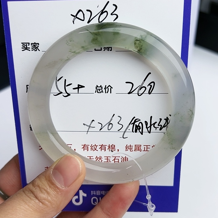 【闪购商品】石英质玉手镯未镶嵌