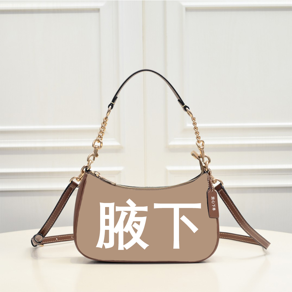 腋下包 斜挎女士包