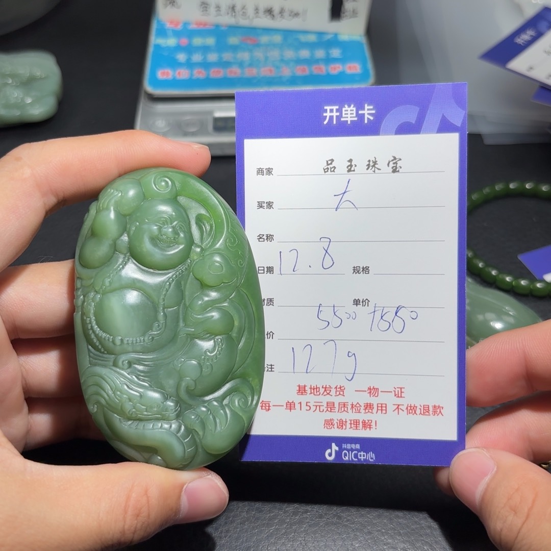 颈饰未镶嵌和田玉大**成