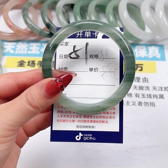 石英质玉手镯未镶嵌