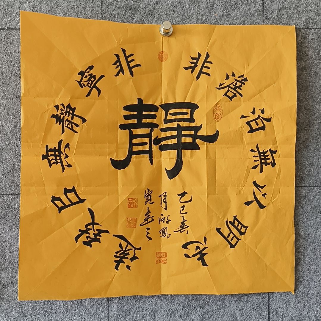 书法：：：：：：：：：：：：