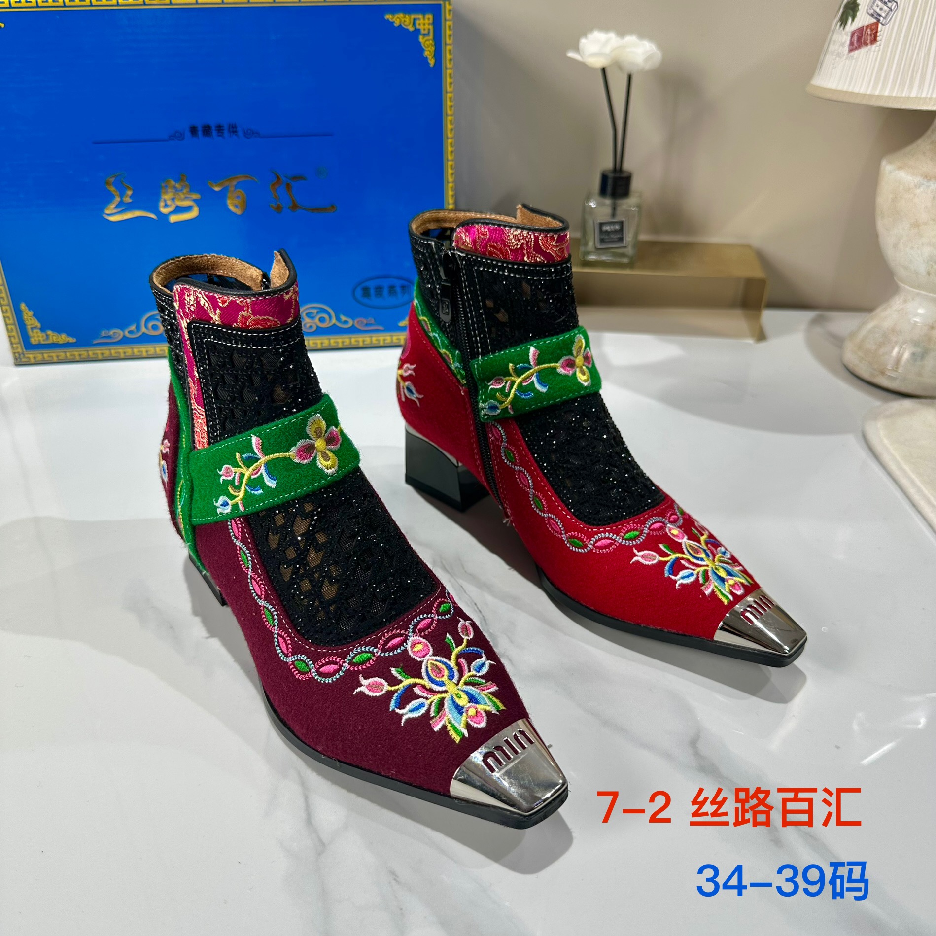 7-2藏式松巴拉姆绣花鞋藏族夏季镂空高跟鞋搭配藏装青海西藏包邮