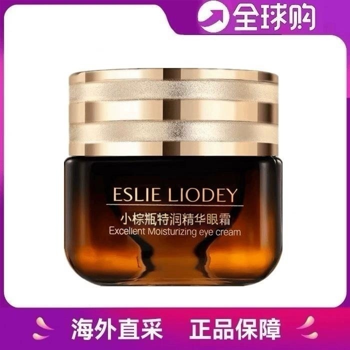 官方正品 第五代小棕瓶眼霜保湿补水抗皱紧致修护淡化细纹鱼尾纹