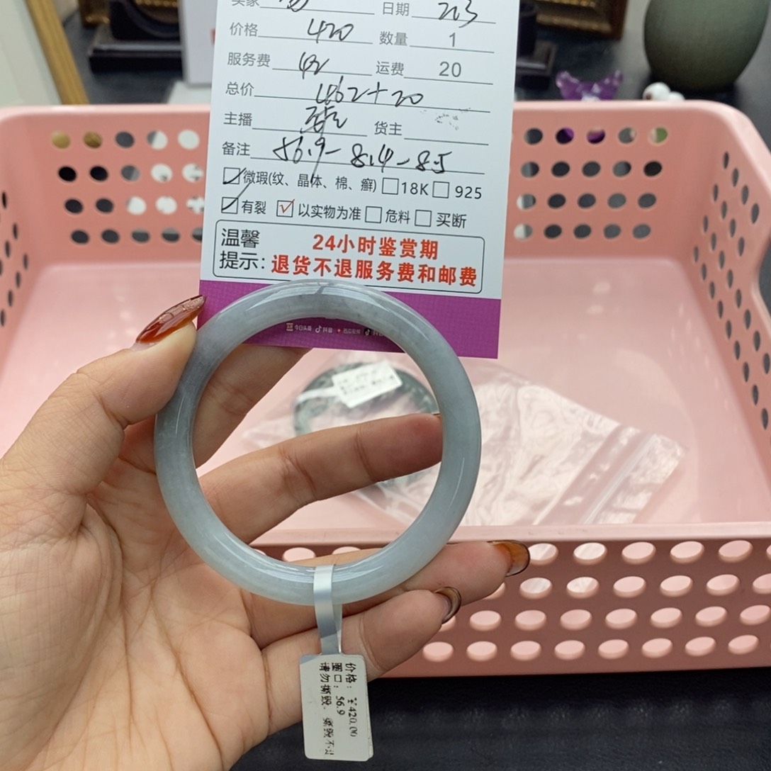 翡翠手镯未镶嵌易*