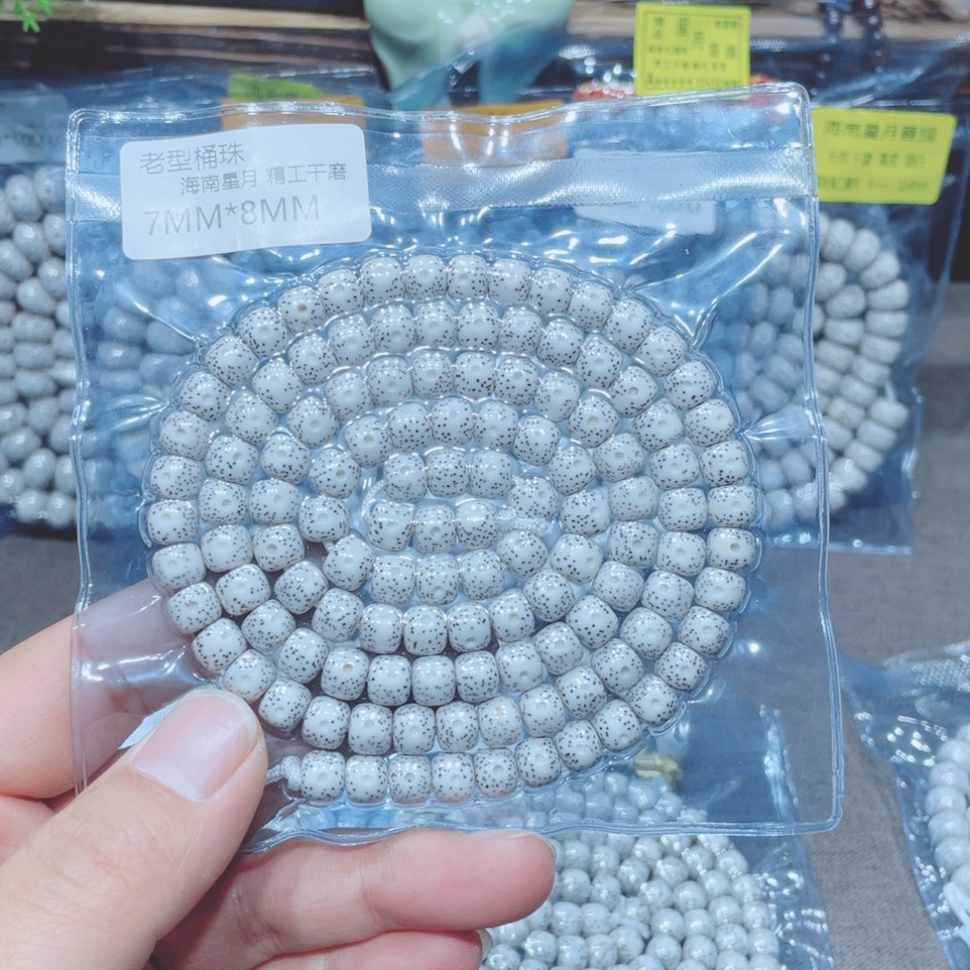 暂***烟星月菩提吊坠老型8