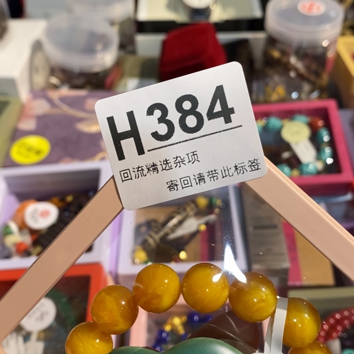 索****陶瓷闪购定向链接