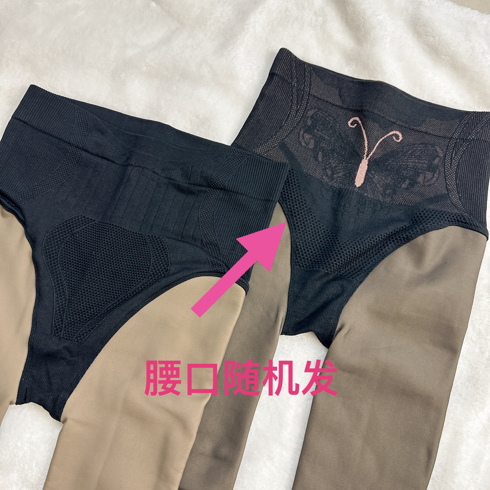 春秋新款【芭比三角裆】超透高清水光透肤裤（DaiShiM）