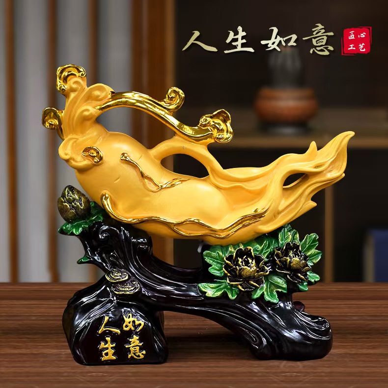 人生如意家居摆件装饰品客厅电视柜玄关桌面工艺品乔迁商务送礼
