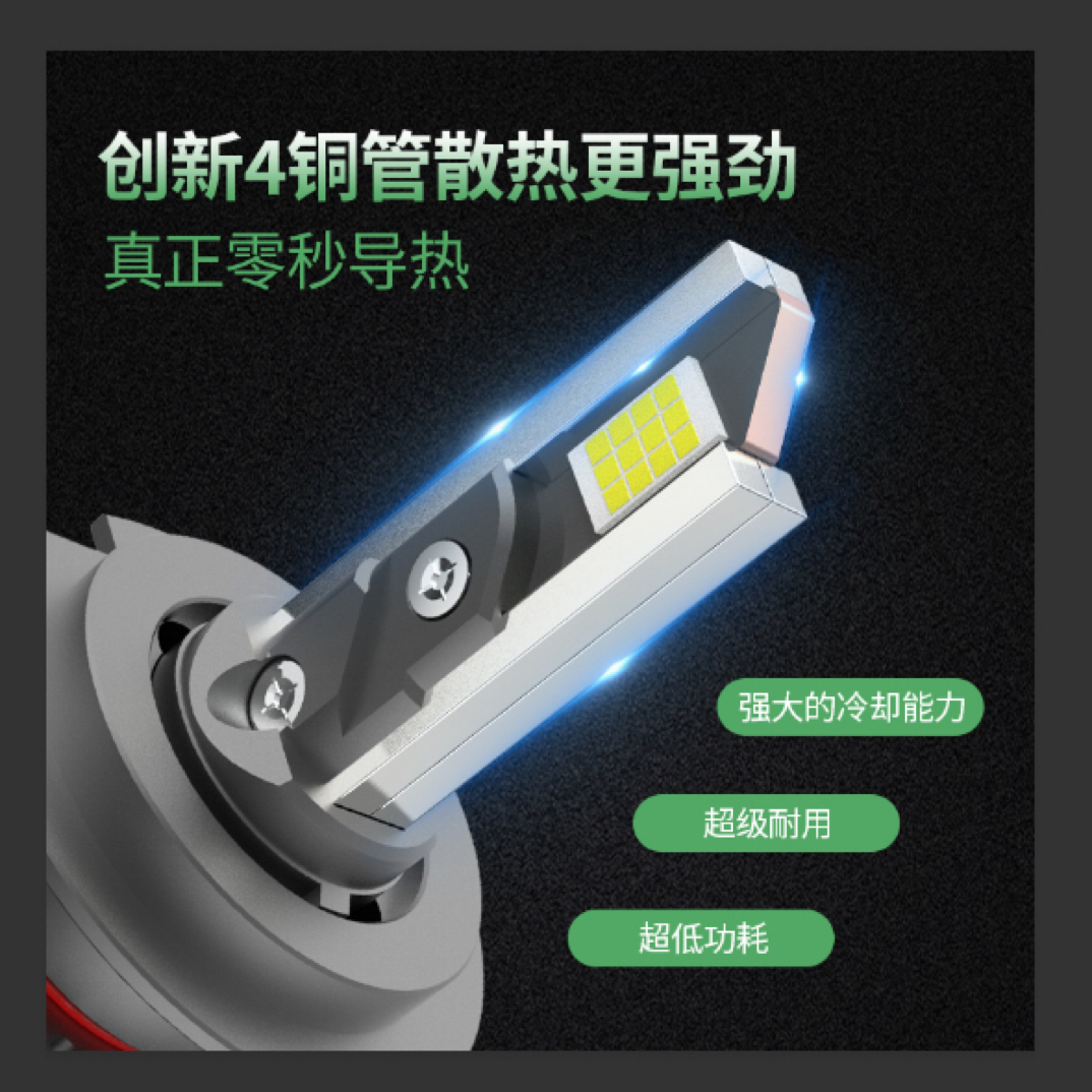 【4号链接】激光远近光一体汽车LED大灯提升亮度改装适用多种车型