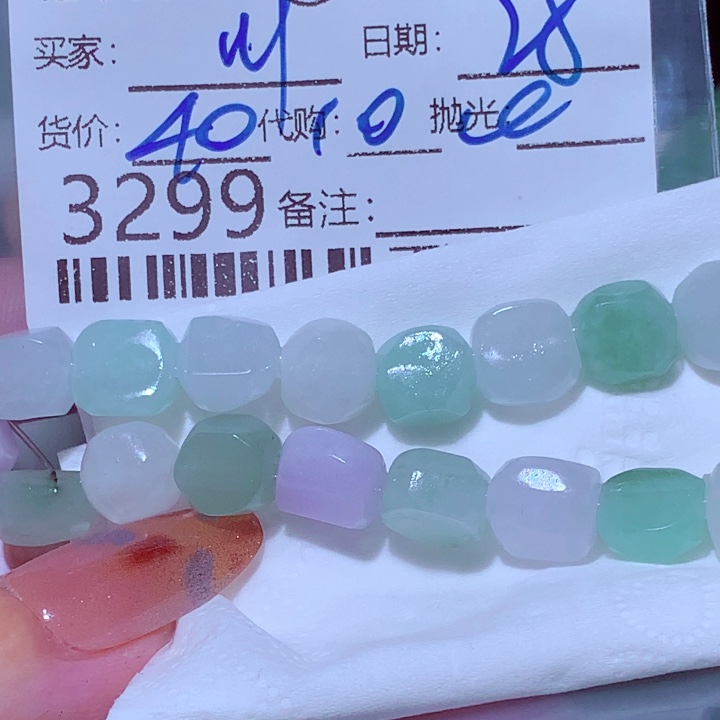 阿***庄翡翠未镶嵌挂件我