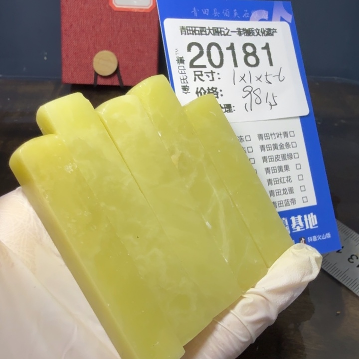 青田石12.11青田石雕厂家直销