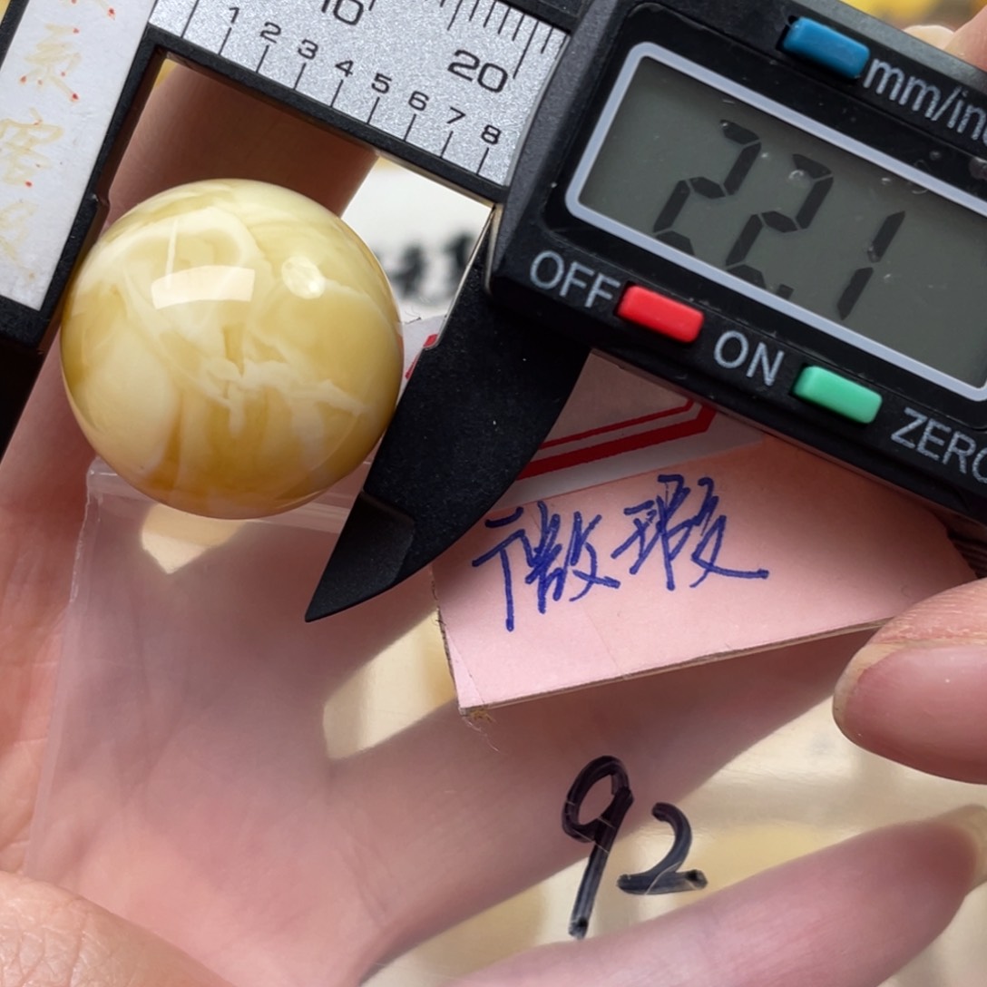 未镶嵌蜜蜡裸石大瑕