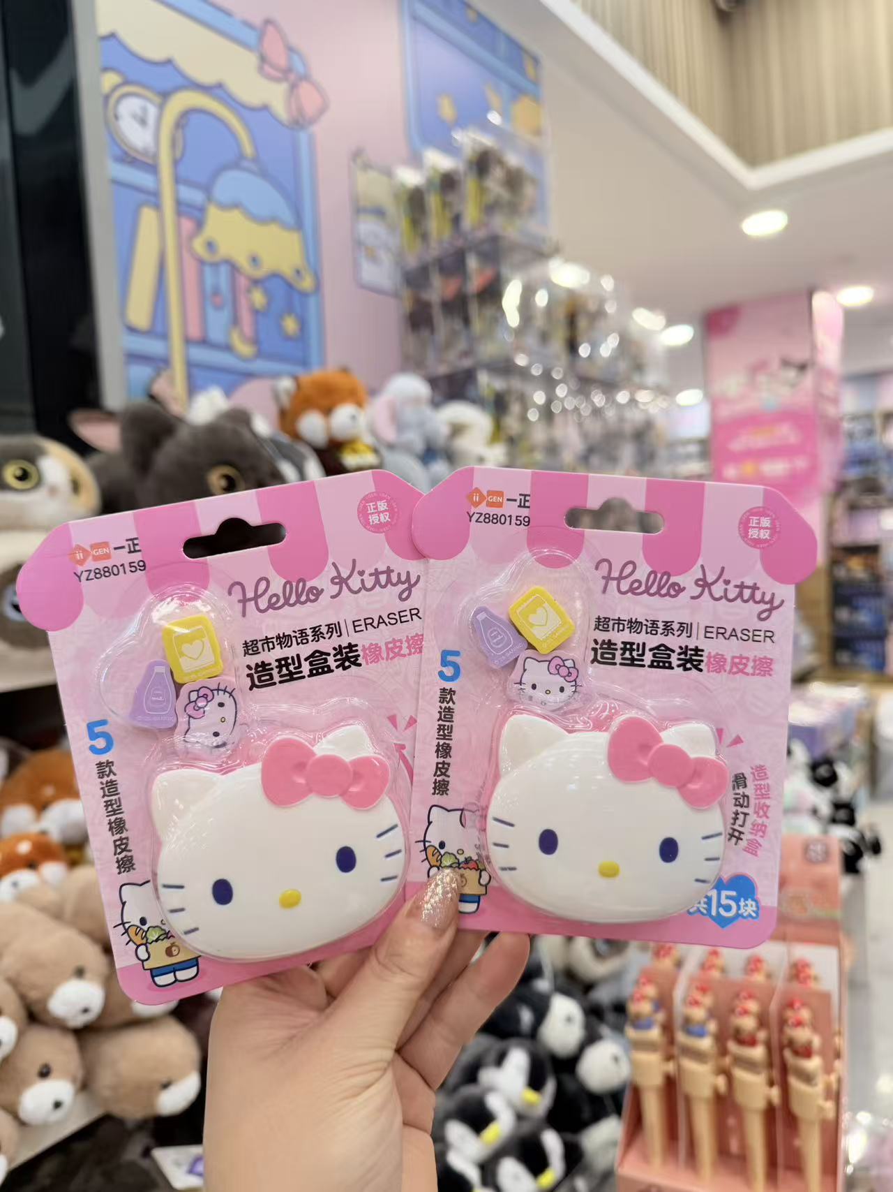 一正三丽鸥家族系列-凯蒂猫款-造型盒装橡皮擦880159