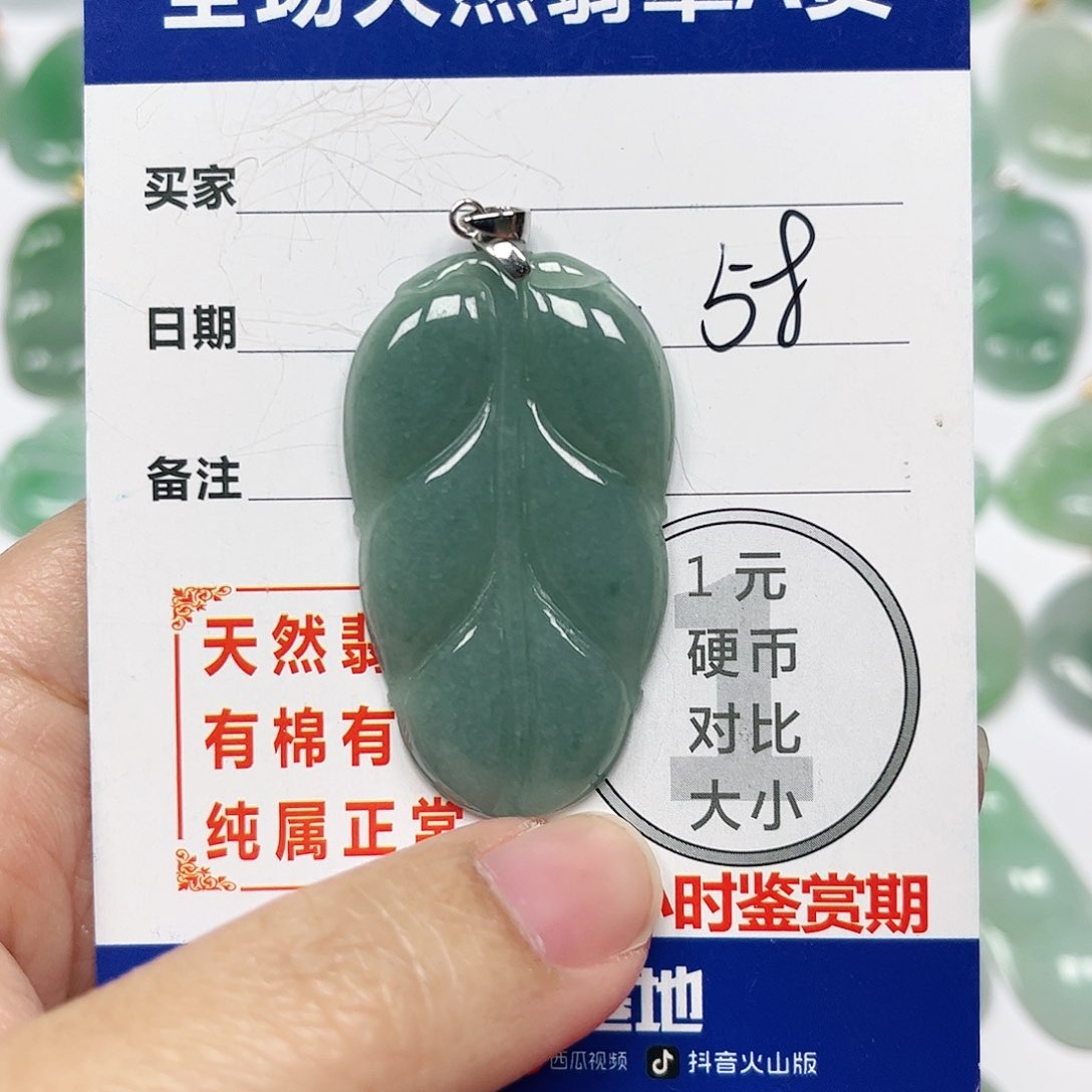 翡翠挂件银S925镶嵌四会天然A货翡翠