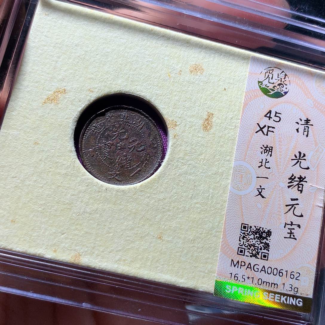 金属QY。钱钱钱钱钱6162