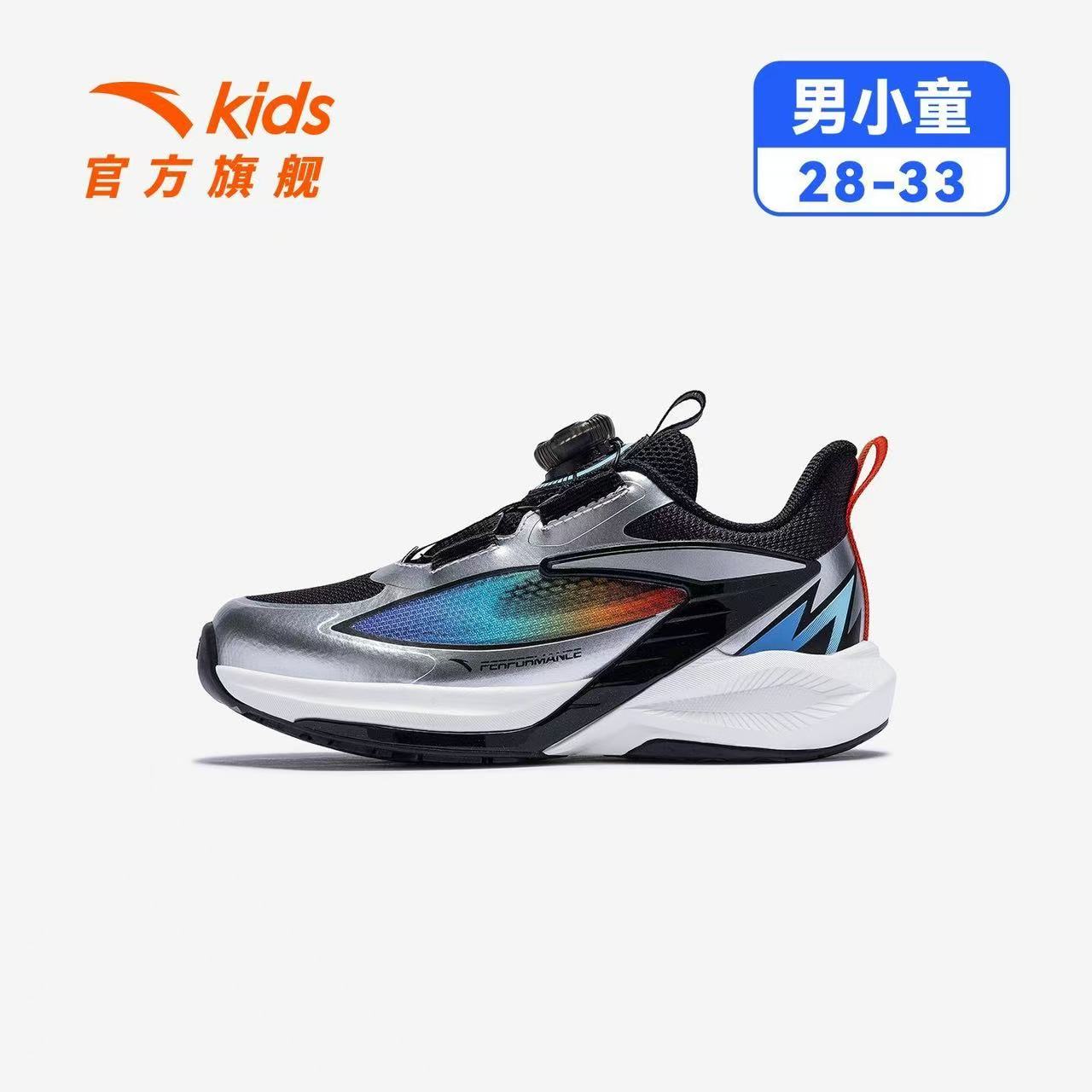 安踏儿童小童平衡车2025秋冬款舒适防滑耐磨儿童跑鞋312549960-4