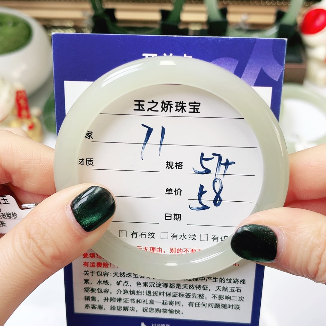 未镶嵌手镯和田玉