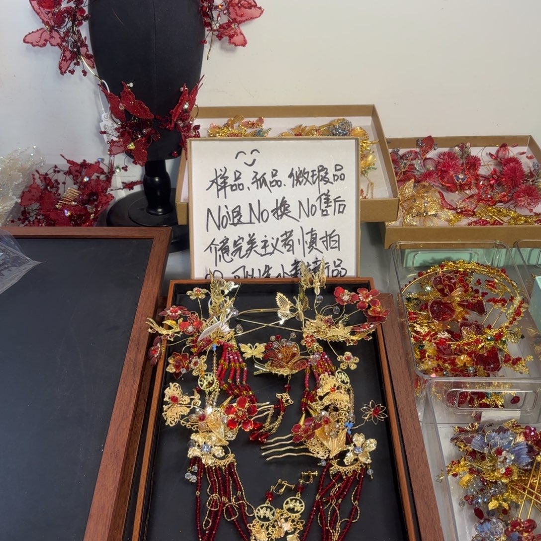 混合材质微瑕样品古装