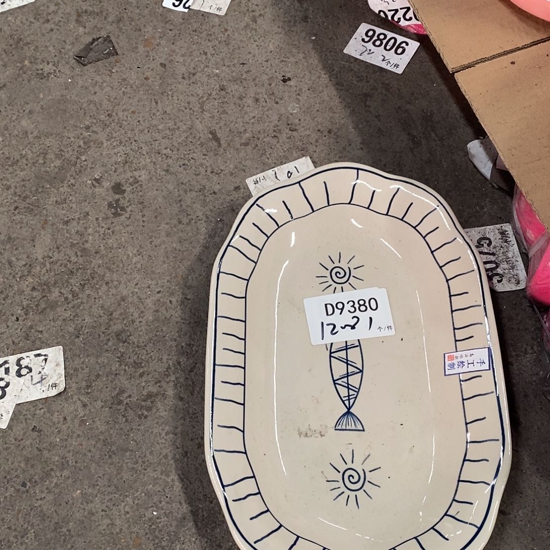 搪瓷外贸陶瓷微瑕9380