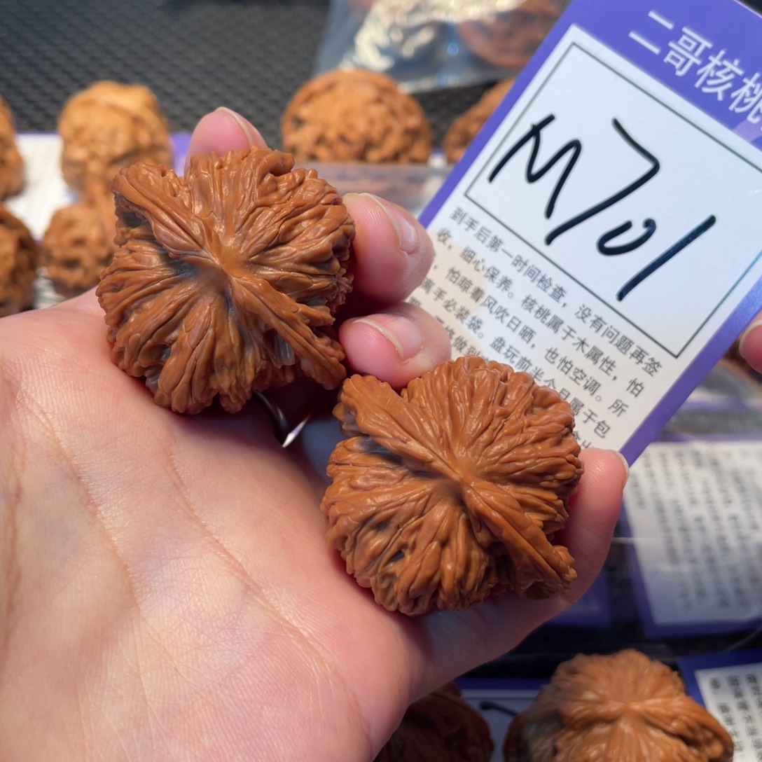 把件文玩核桃M701号四座楼41