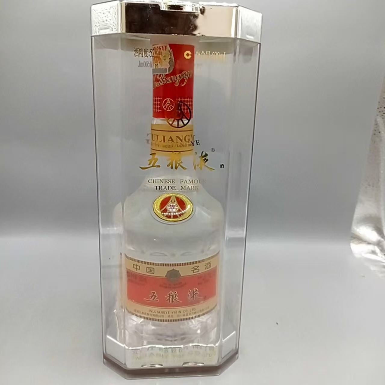 2004五粮液烤标52度500mlYH8791