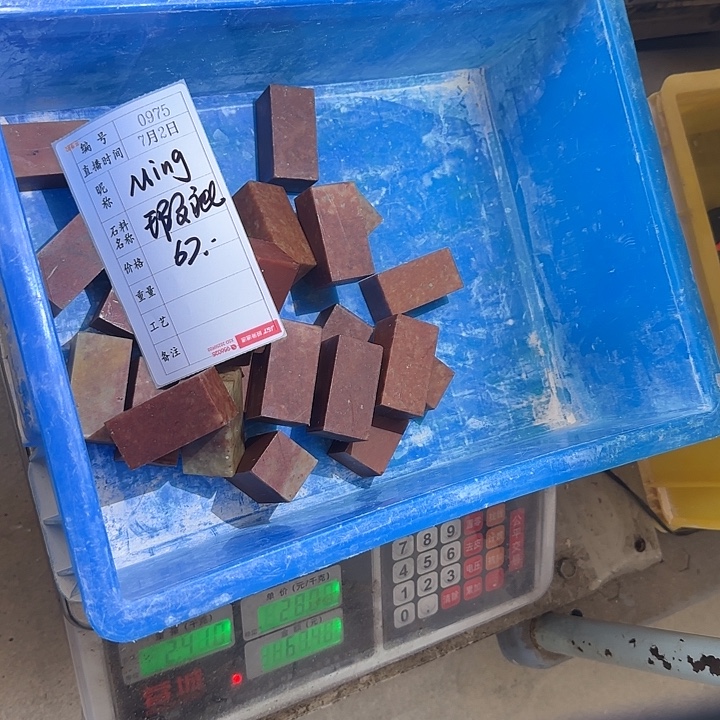 M***.青田石印石在干嘛