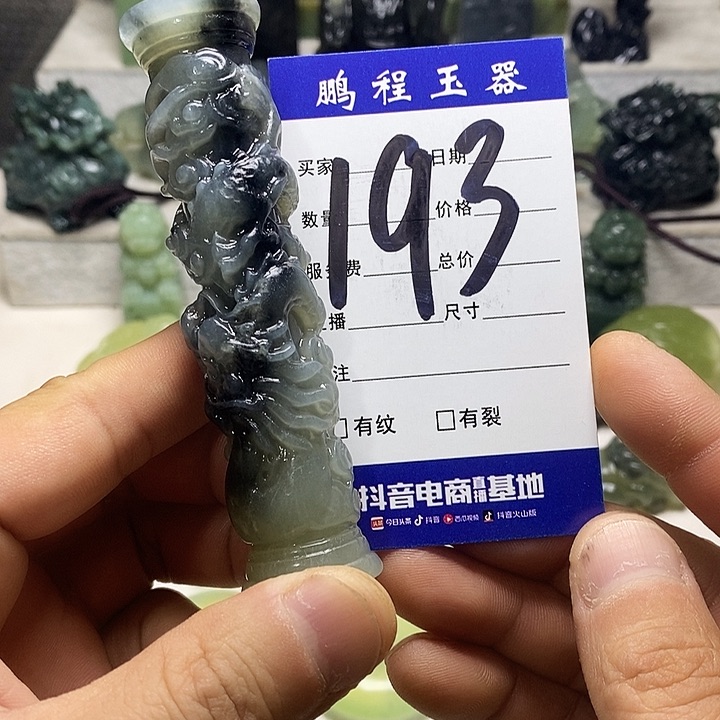 岫玉手把件未镶嵌金***1