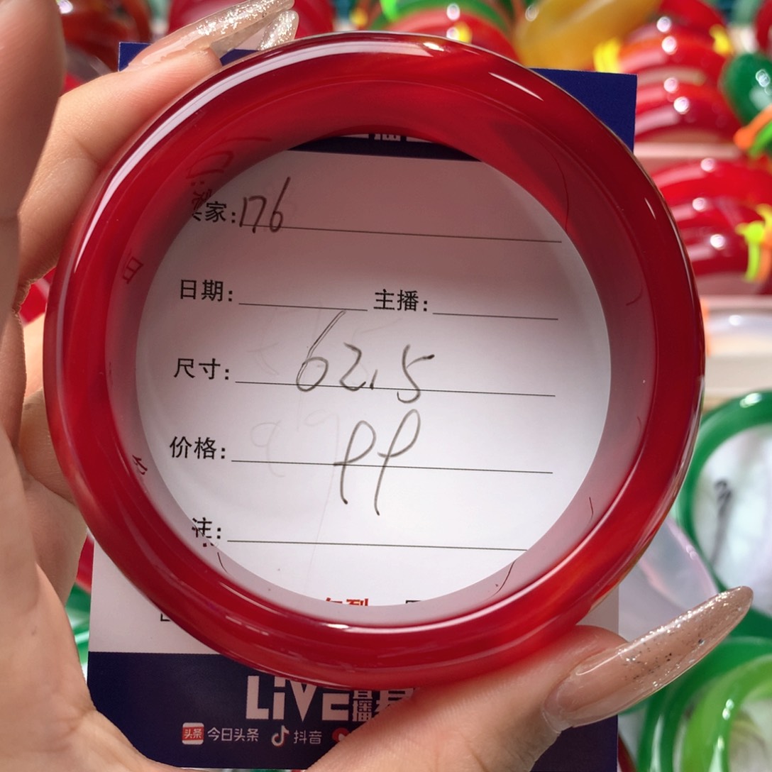 玛瑙/玉髓手镯未镶嵌176￼