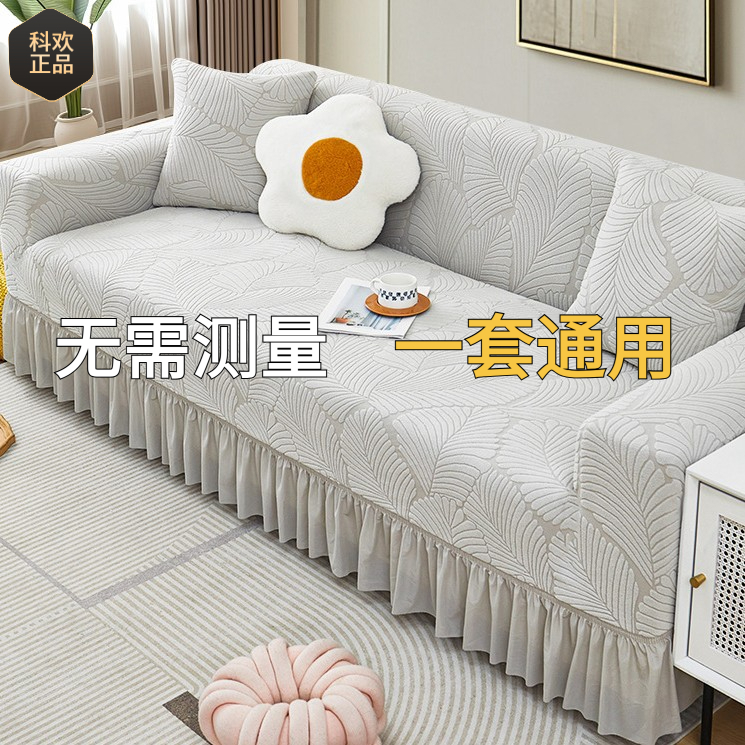 沙发毯套提花绒全包加厚防滑防猫抓四季通用懒人一体弹力全盖盖布