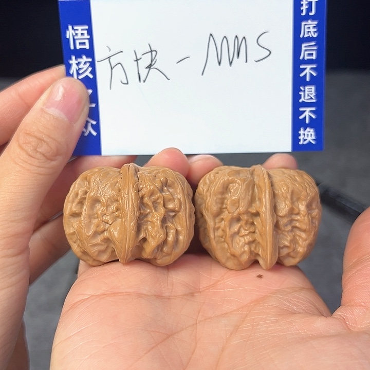 文玩核桃把件M*s方块