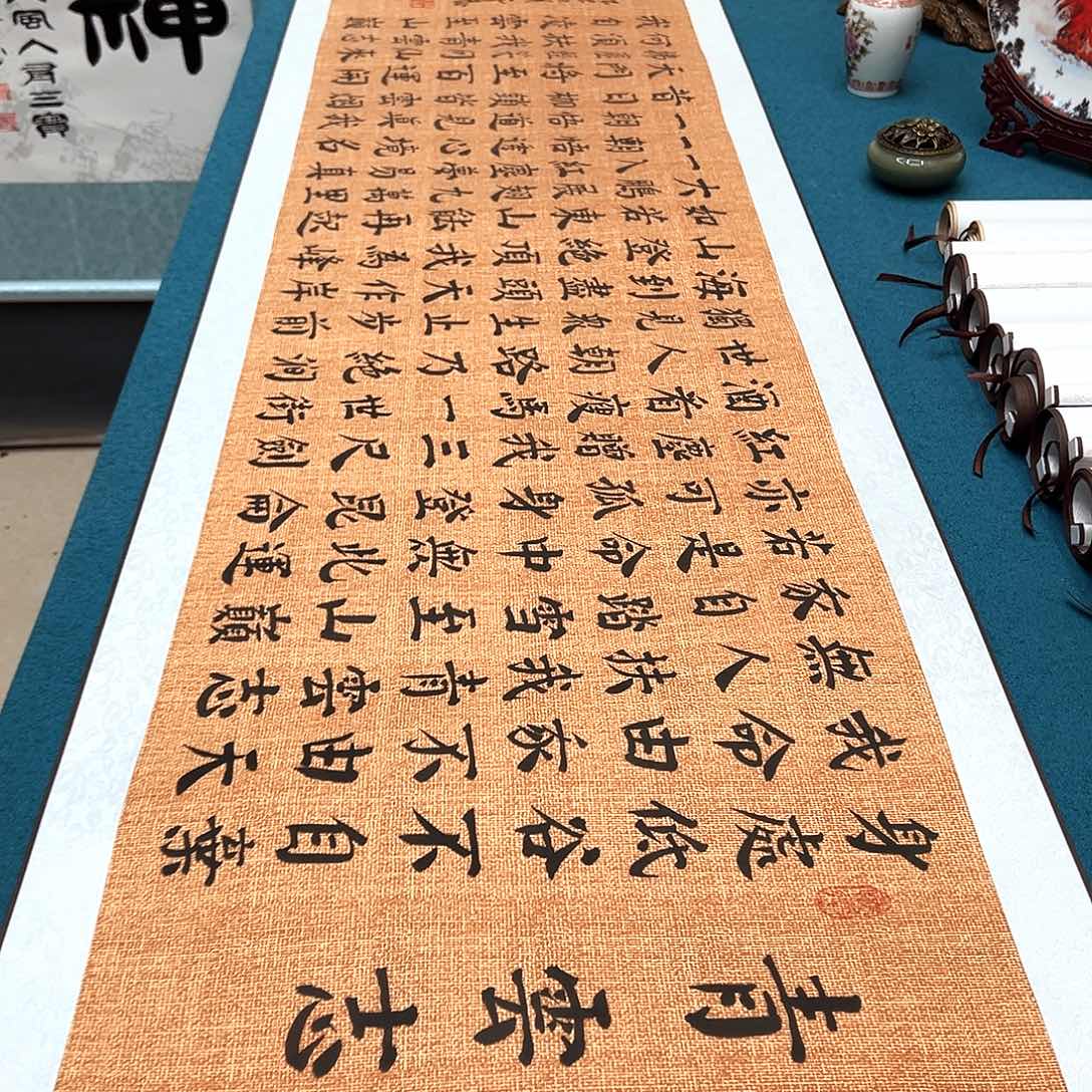 书法手工精装裱纯手写精品銘家假一赔万