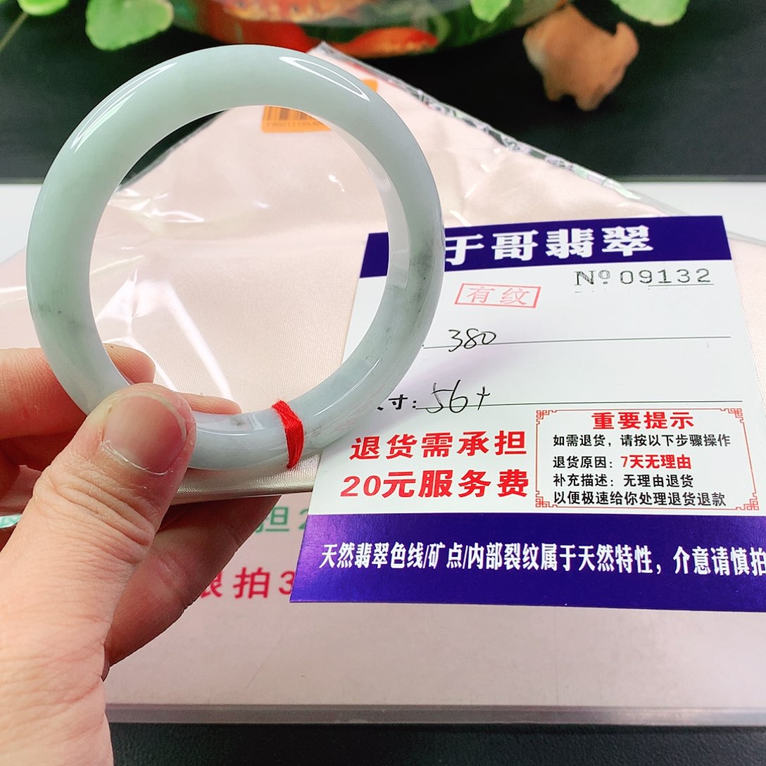 翡翠手镯未镶嵌132…………