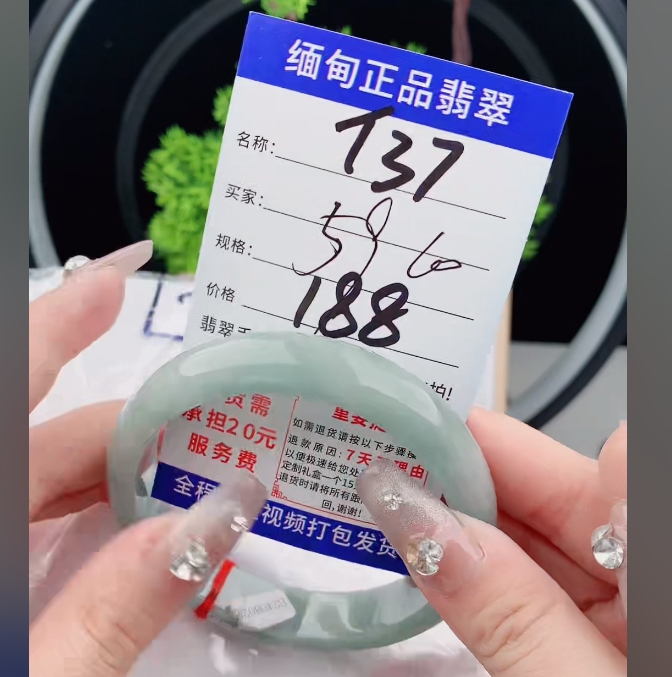 T37【缅甸翡翠  手镯】实物以直播间为准微色差G