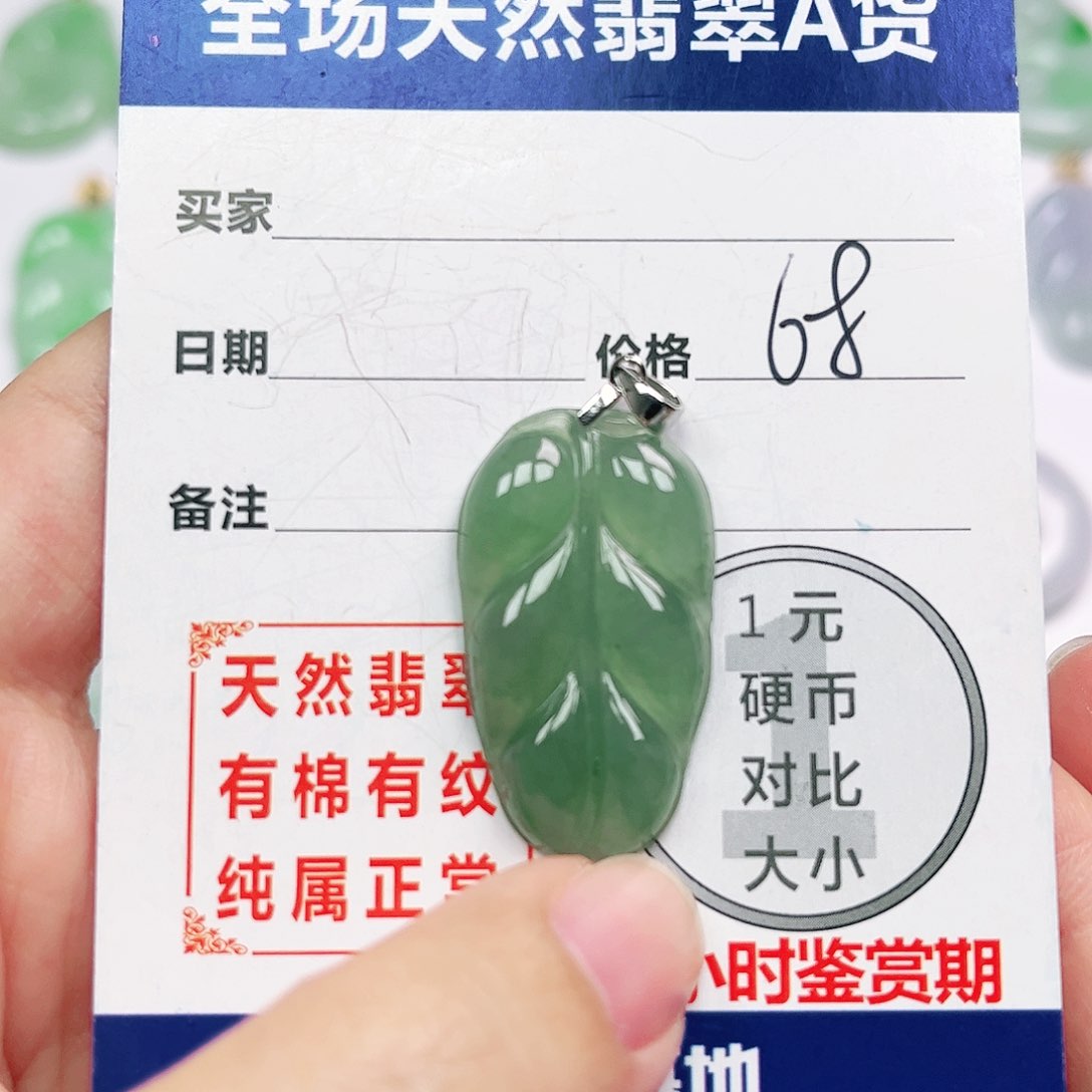 翡翠挂件银S925镶嵌四会天然A货翡翠