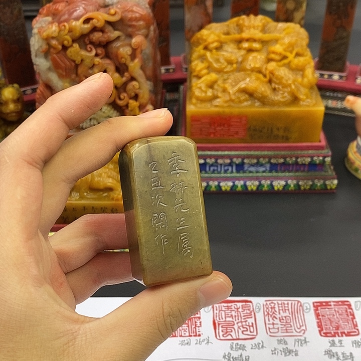 寿山石印石寿山石