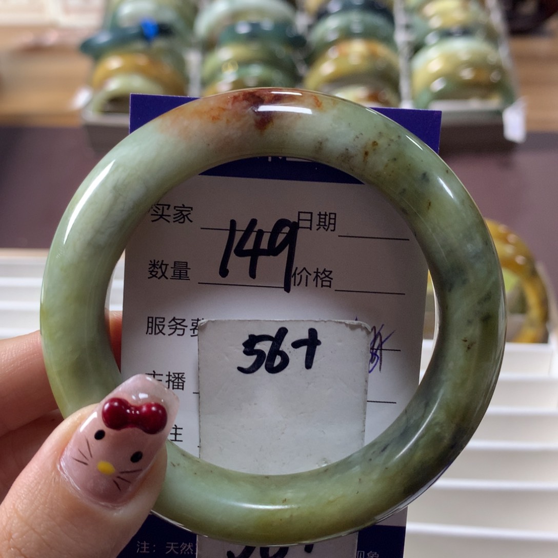 蛇纹石玉手镯未镶嵌149