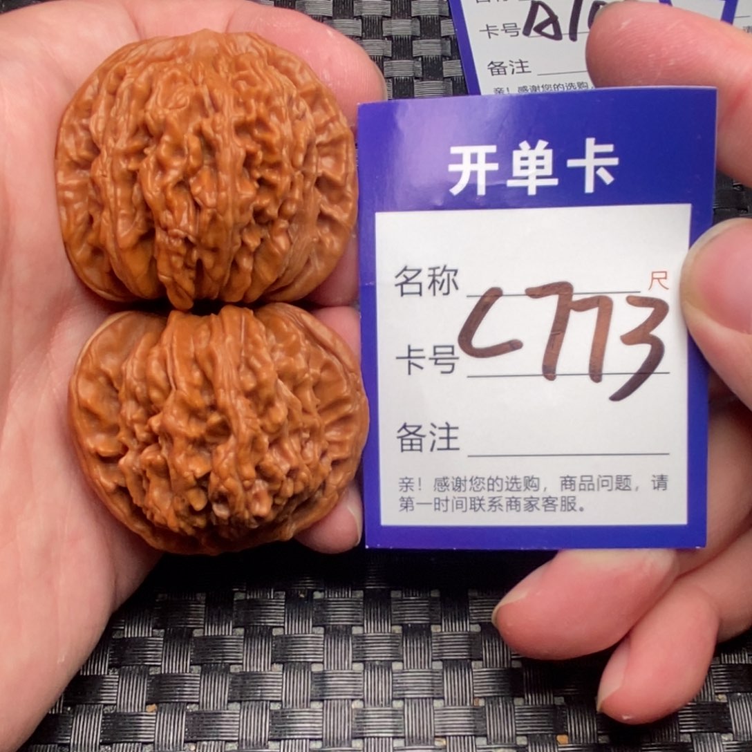 文玩核桃吊坠好果子