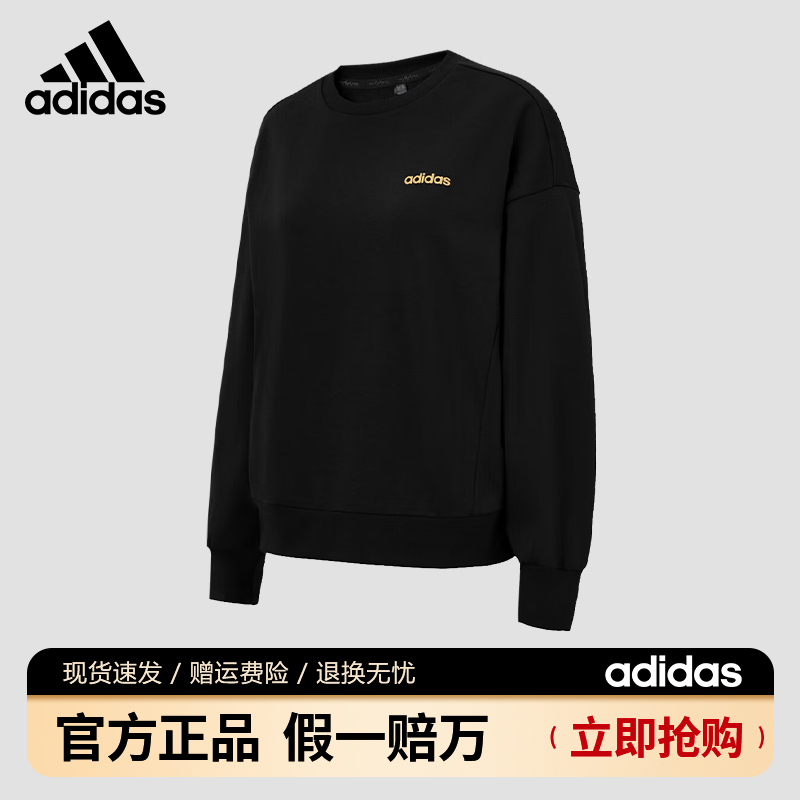 adidas/阿迪达斯保暖圆领时尚潮流舒适长袖男套头宽松卫衣 KA1495