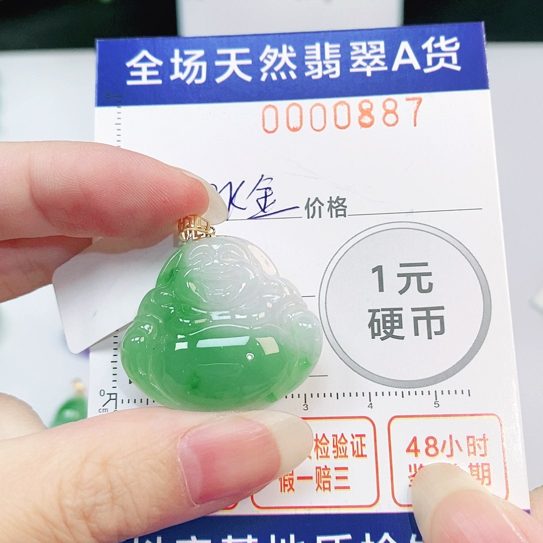 翡翠吊坠(不含链)18K金镶嵌