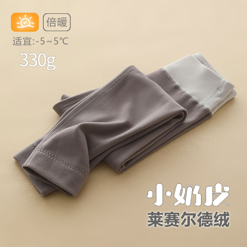秋裤女童秋冬莱赛尔高腰宝宝保暖裤a类打底裤男童保暖裤 D029B