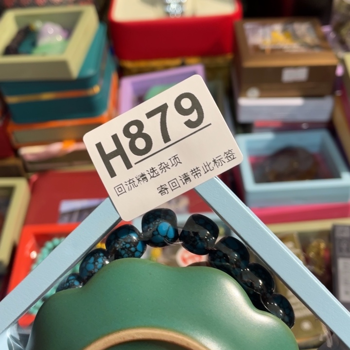 海***空陶瓷定向闪购链接