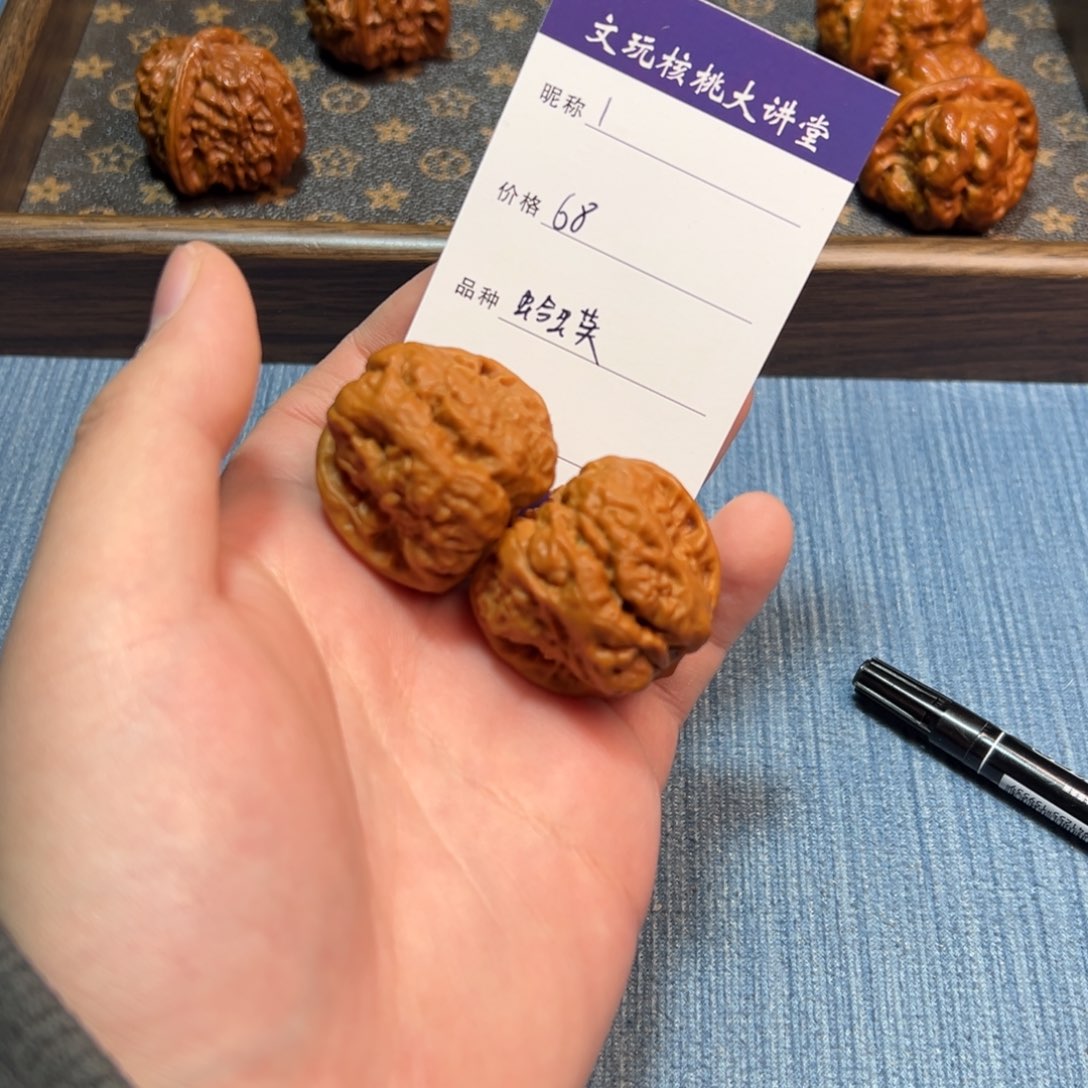 文玩核桃把件文玩核桃蛤蟆头1