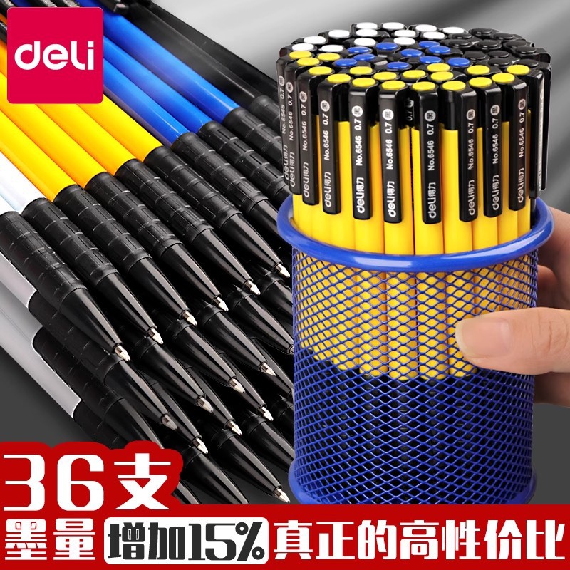 得力按动式圆珠笔小学生专用黑色蓝色包邮.做笔记原珠笔
