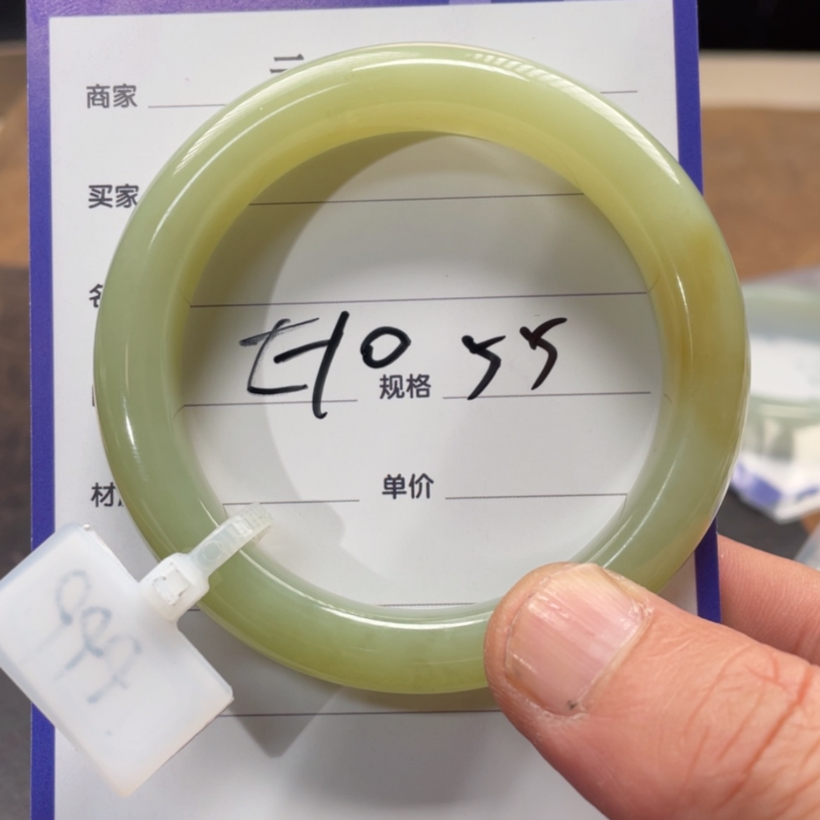 【闪购商品】和田玉手镯未镶嵌