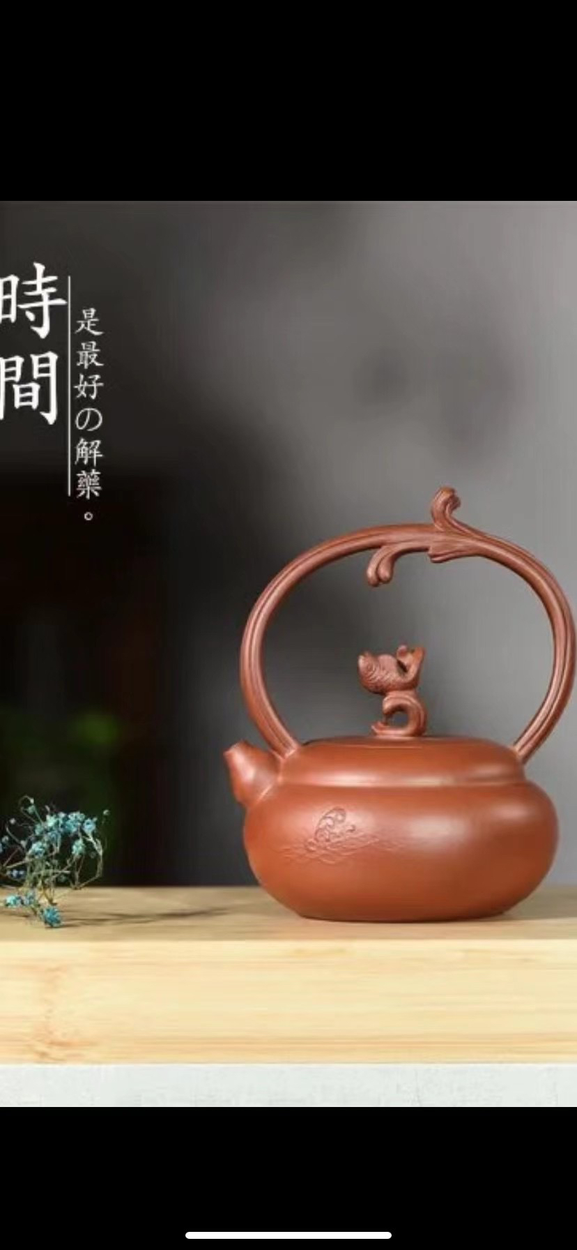 【鱼跃龙门壶】国工原创本人全手工制作，原矿朱泥，容量210cc