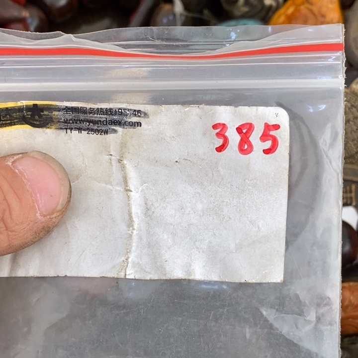 新***统怡铄直播间家居饰品专属链接