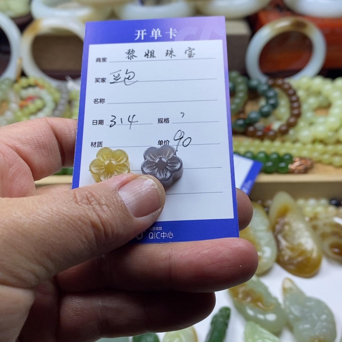 和田玉（糖玉）颈饰未镶嵌钮***包