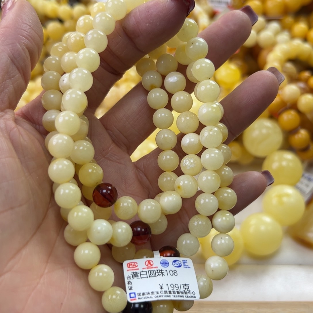 琥珀珠宝奇石未镶嵌