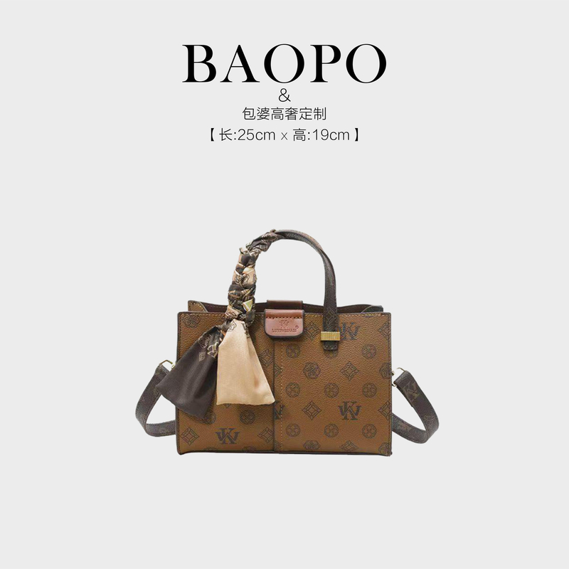 【BAOPO】单肩包每一个细节都值得您的欣赏犇7105拼色棕